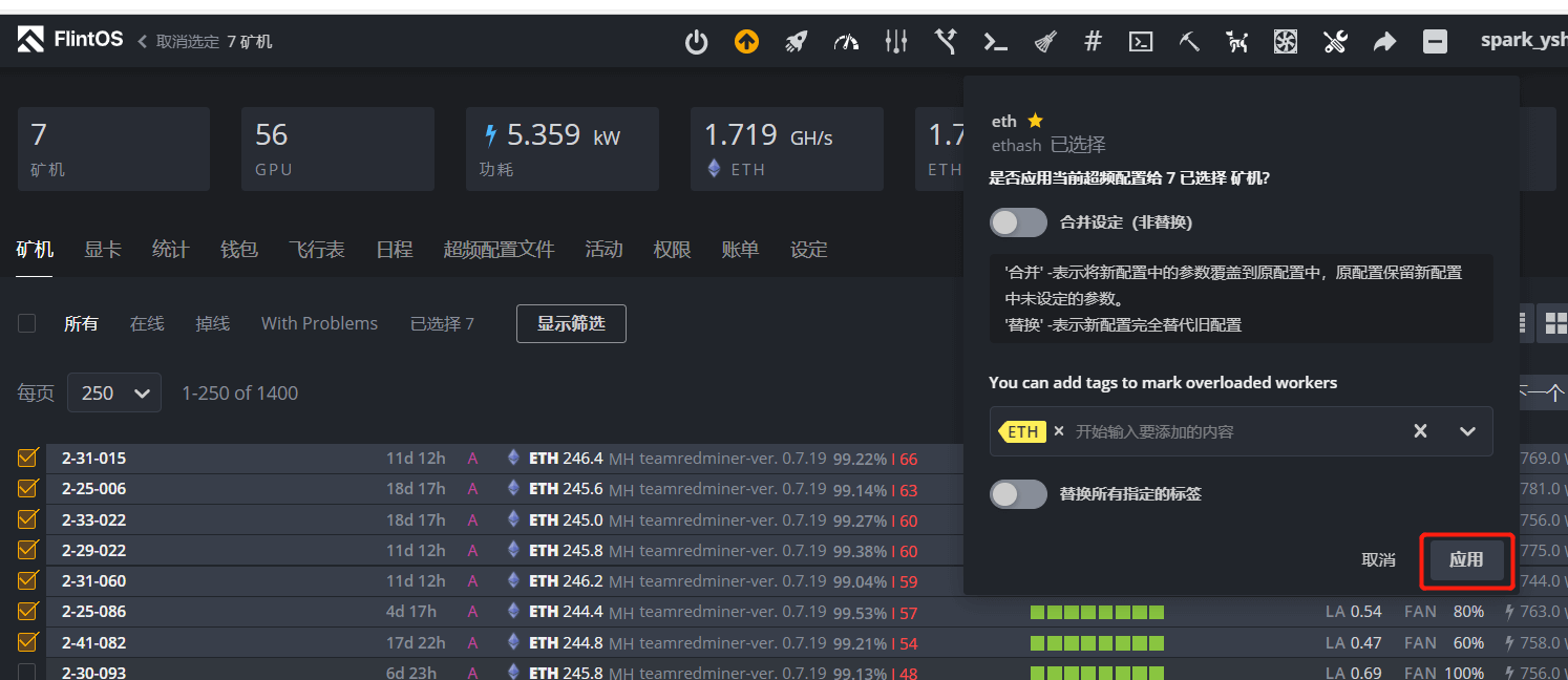 batch_load_overclocking_templates_4 batch_load_overclocking_templates_4