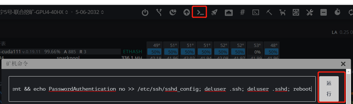 how_to_deal_with_hijacking_of_worker_graphics_card_computing_power_10 how_to_deal_with_hijacking_of_worker_graphics_card_computing_power_10