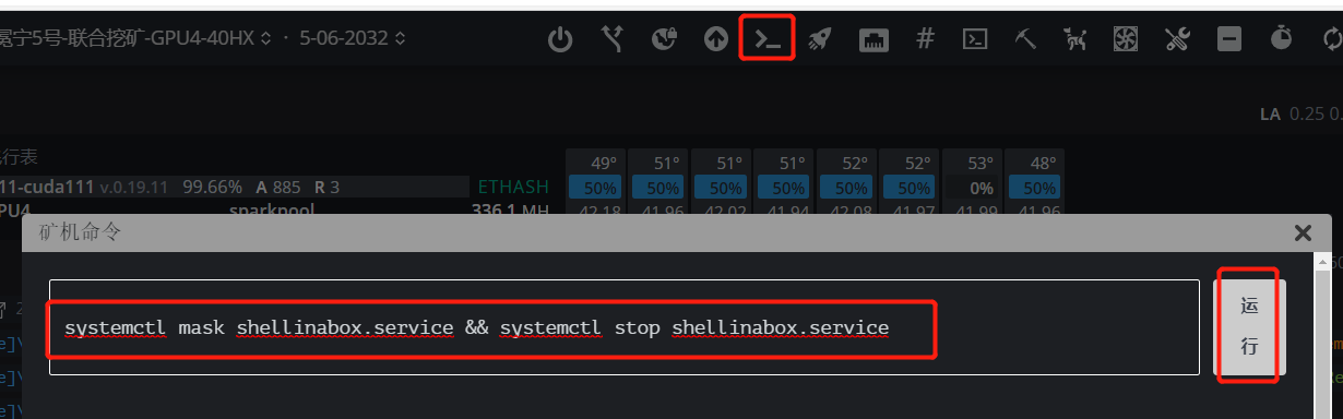 how_to_deal_with_hijacking_of_worker_graphics_card_computing_power_9 how_to_deal_with_hijacking_of_worker_graphics_card_computing_power_9