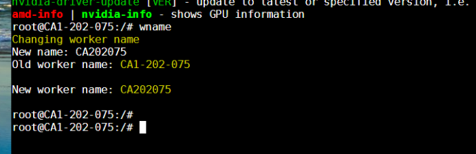 instruction_change_worker_name_2 instruction_change_worker_name_2