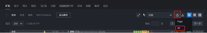 instruction_export_data_1 instruction_export_data_1