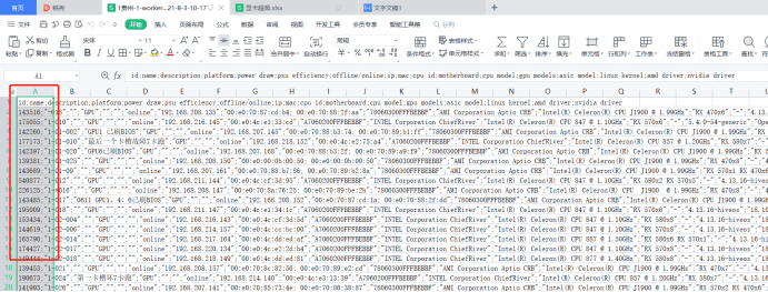 instruction_export_data_2 instruction_export_data_2
