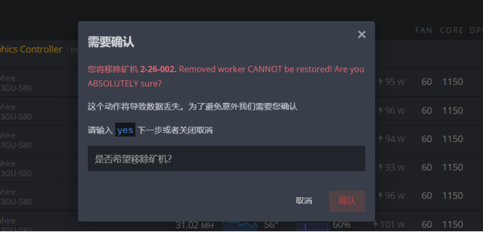 instruction_remove_worker_2 instruction_remove_worker_2