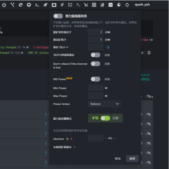 open_hashrate_monitor_2 open_hashrate_monitor_2