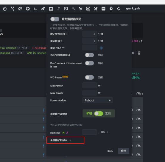 open_hashrate_monitor_4 open_hashrate_monitor_4