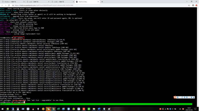 os_system_upgrade_4