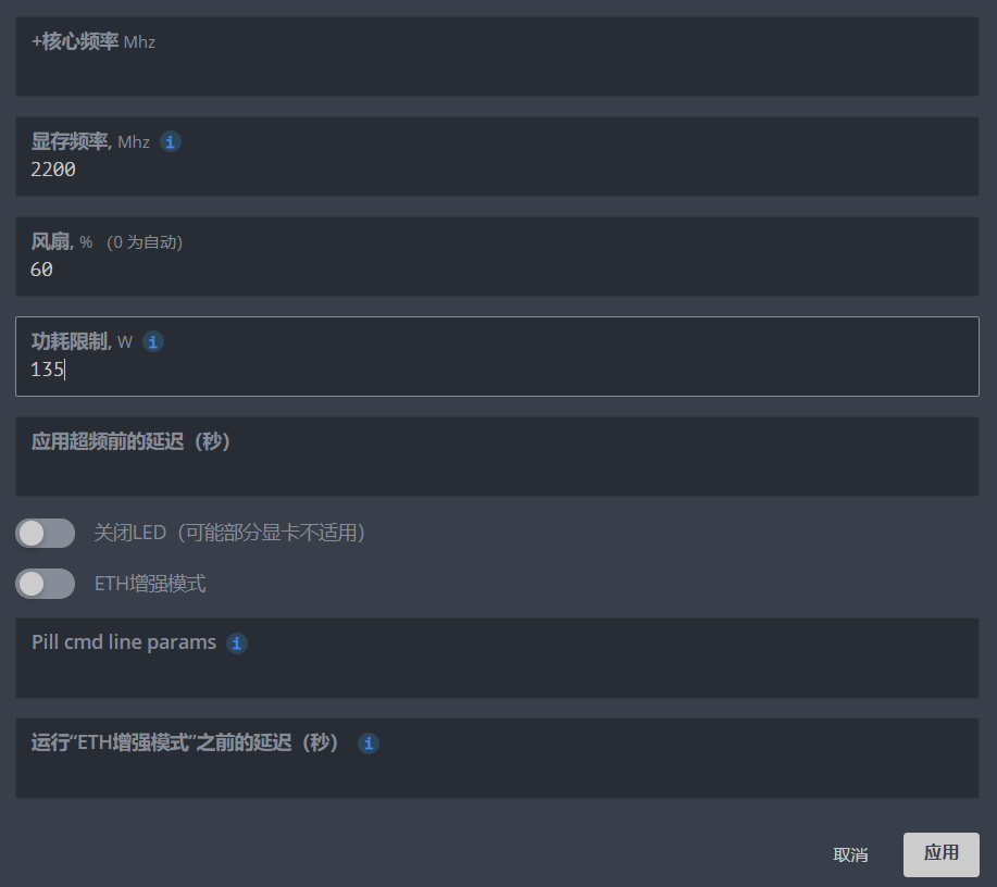 overclocking_2080s_1