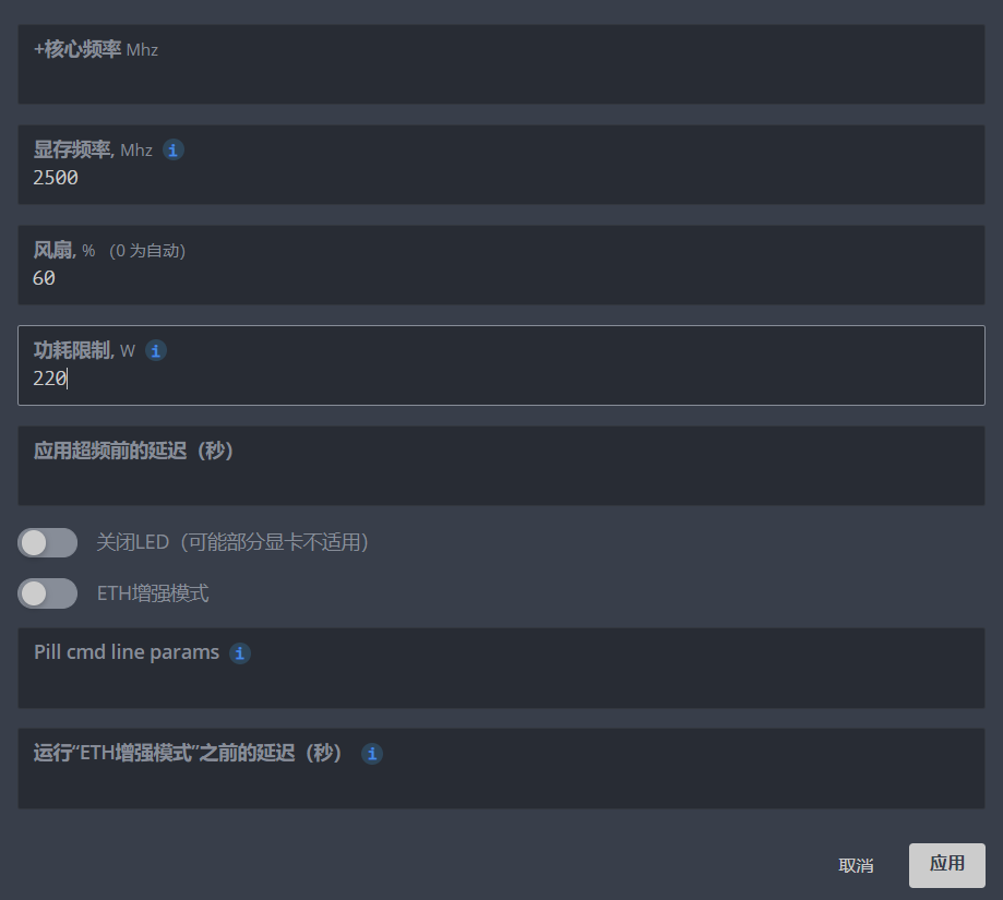 overclocking_2080ti_1