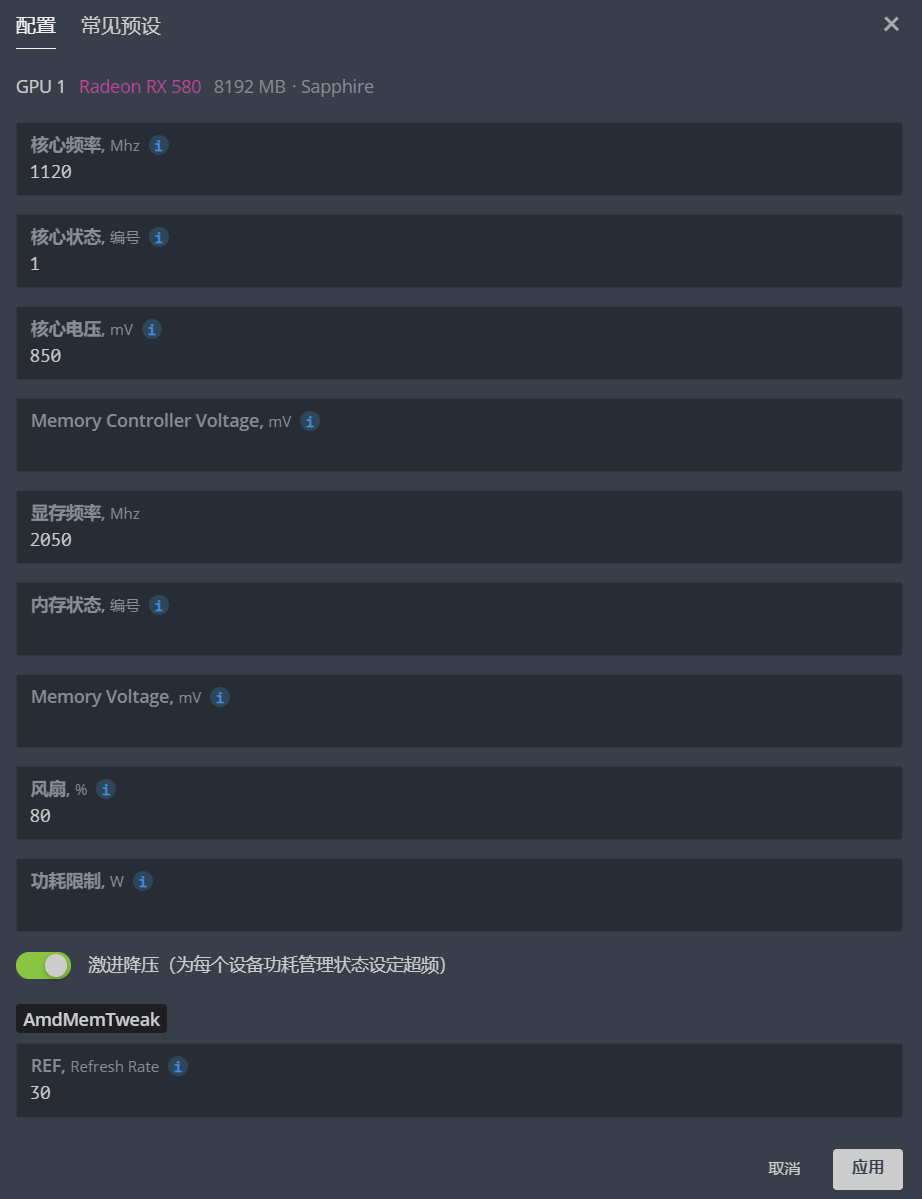 overclocking_580_570_480_470_460_550_560_560xt_universal_1 overclocking_580_570_480_470_460_550_560_560xt_universal_1