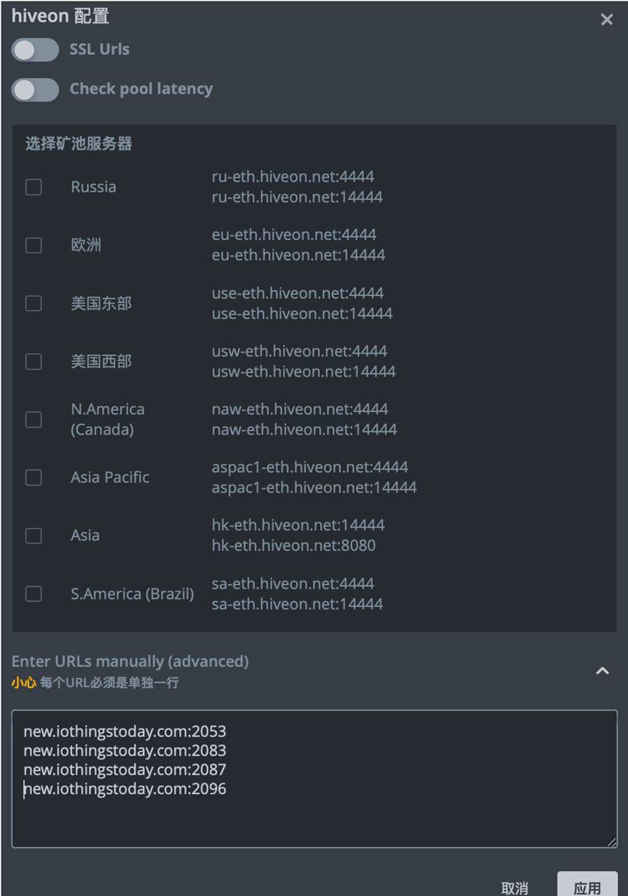 ssl_connection_summary10 ssl_connection_summary10