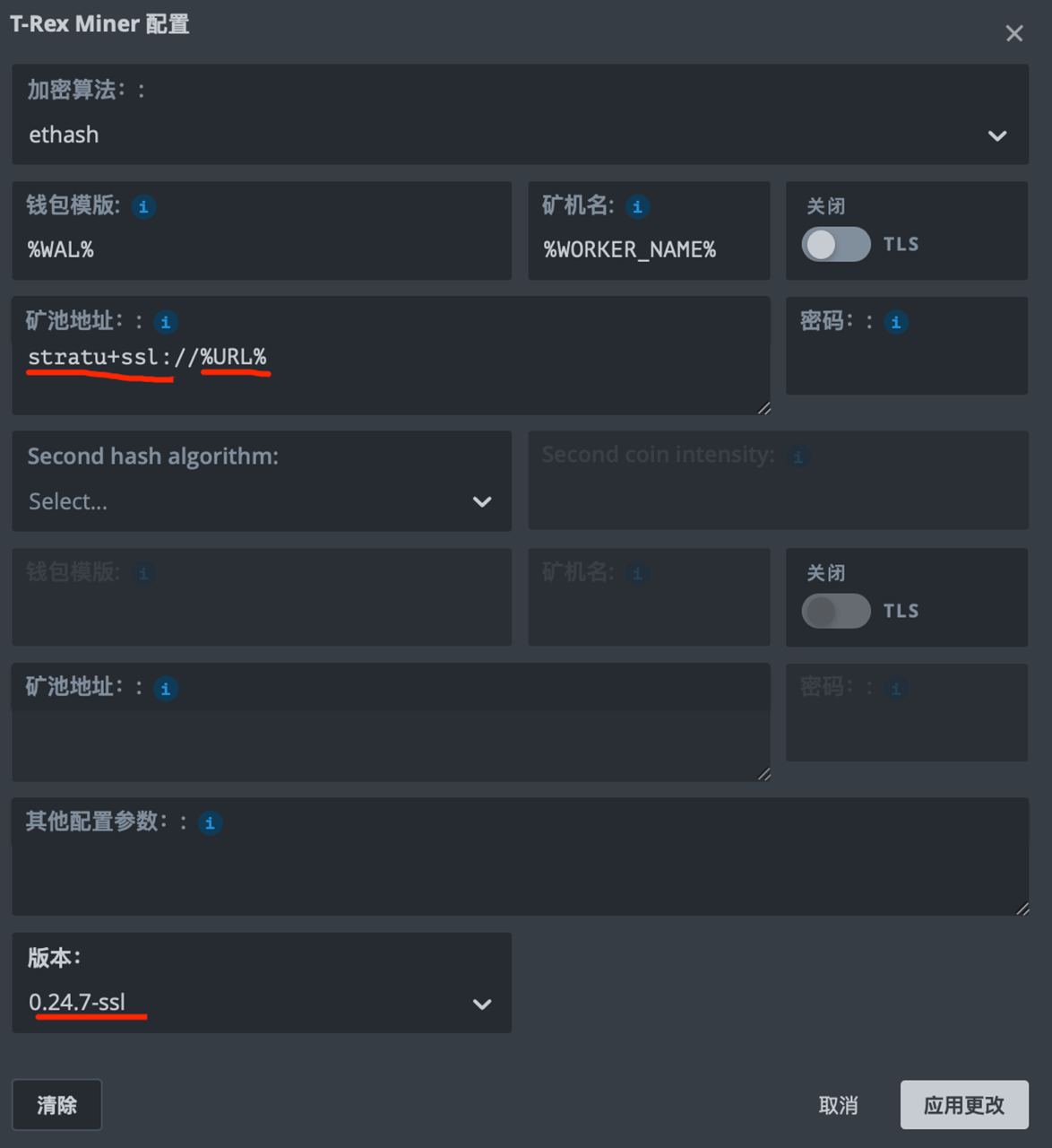 ssl_connection_summary11 ssl_connection_summary11