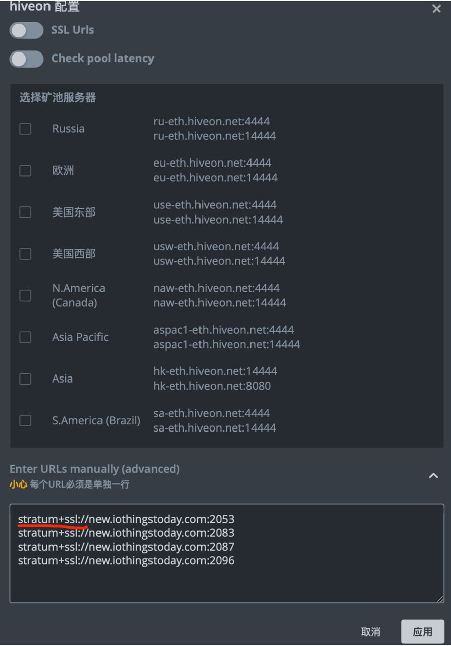 ssl_connection_summary7 ssl_connection_summary7