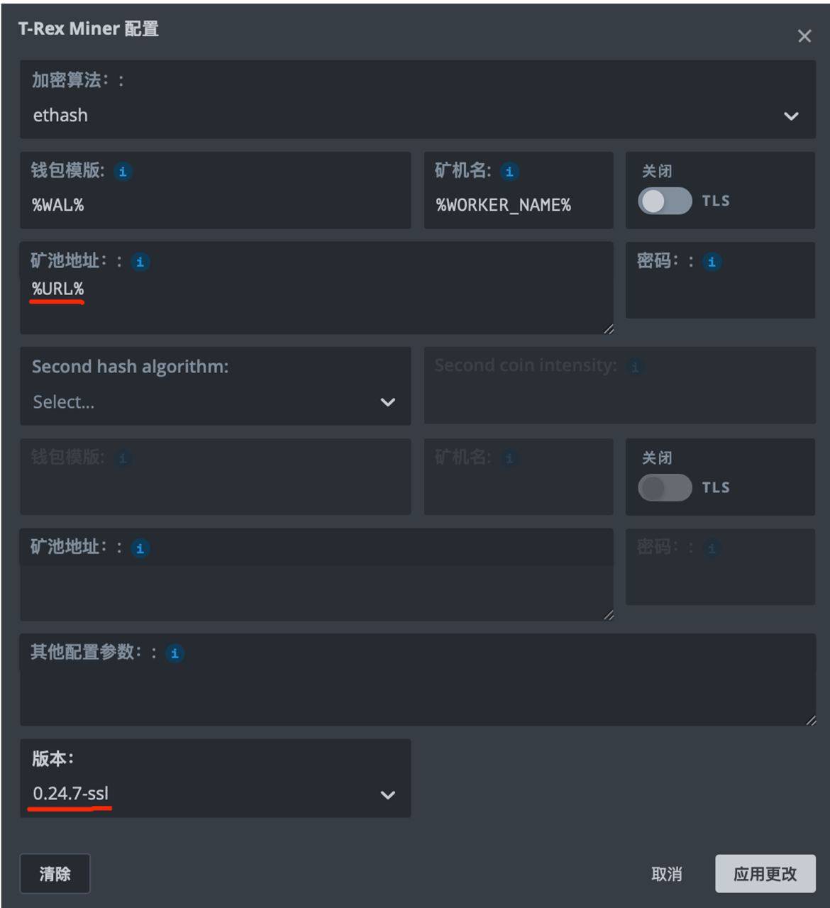 ssl_connection_summary8 ssl_connection_summary8