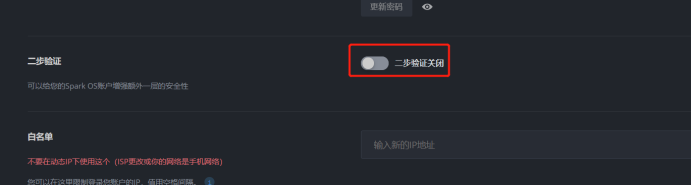 turn_on_2fa_verification_code_2 turn_on_2fa_verification_code_2