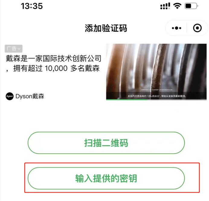 turn_on_2fa_verification_code_5 turn_on_2fa_verification_code_5