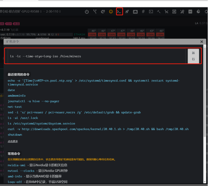 view_kernel_software_installation_time_1 view_kernel_software_installation_time_1