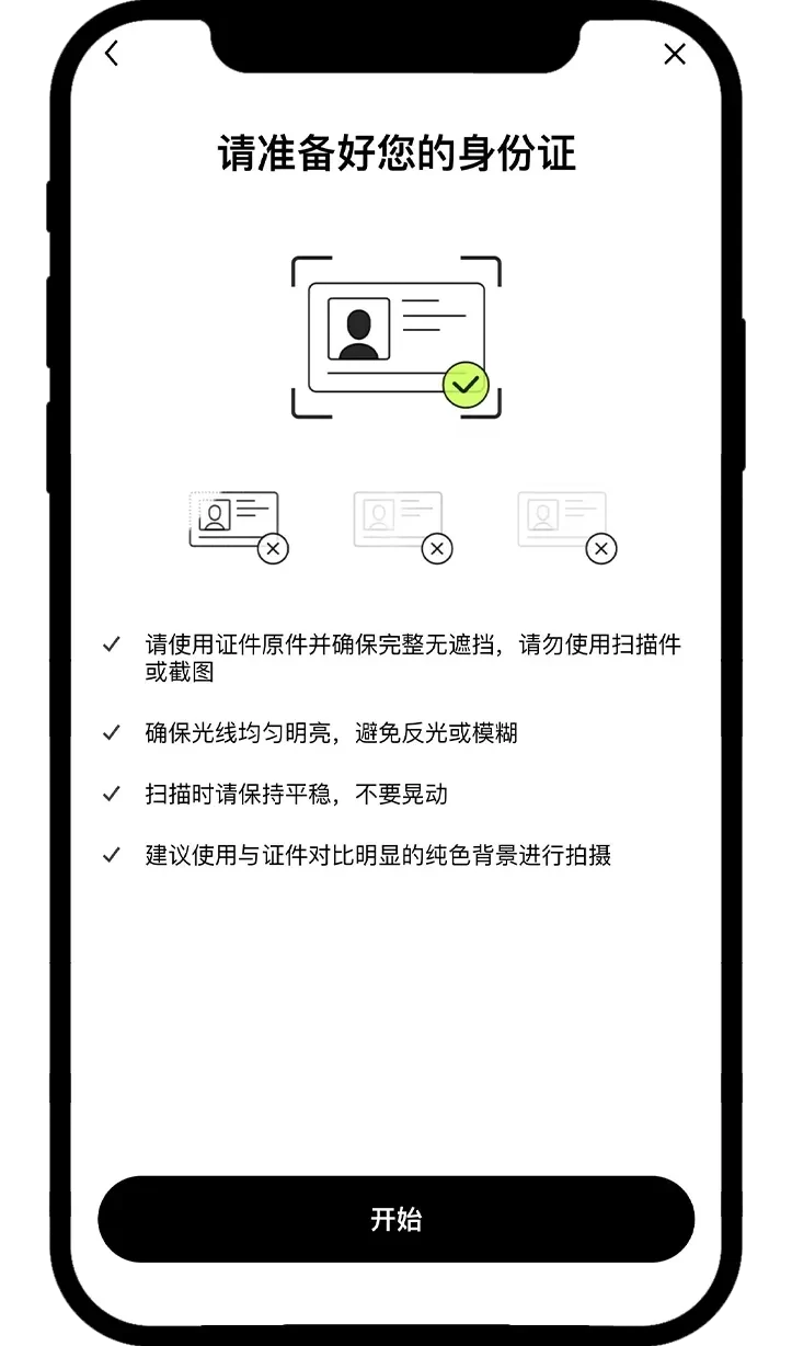 App_Web__15-1