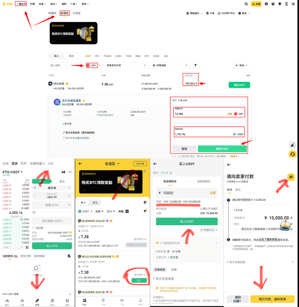 Binance-03-1-998x1024-1 Binance-03-1-998x1024-1